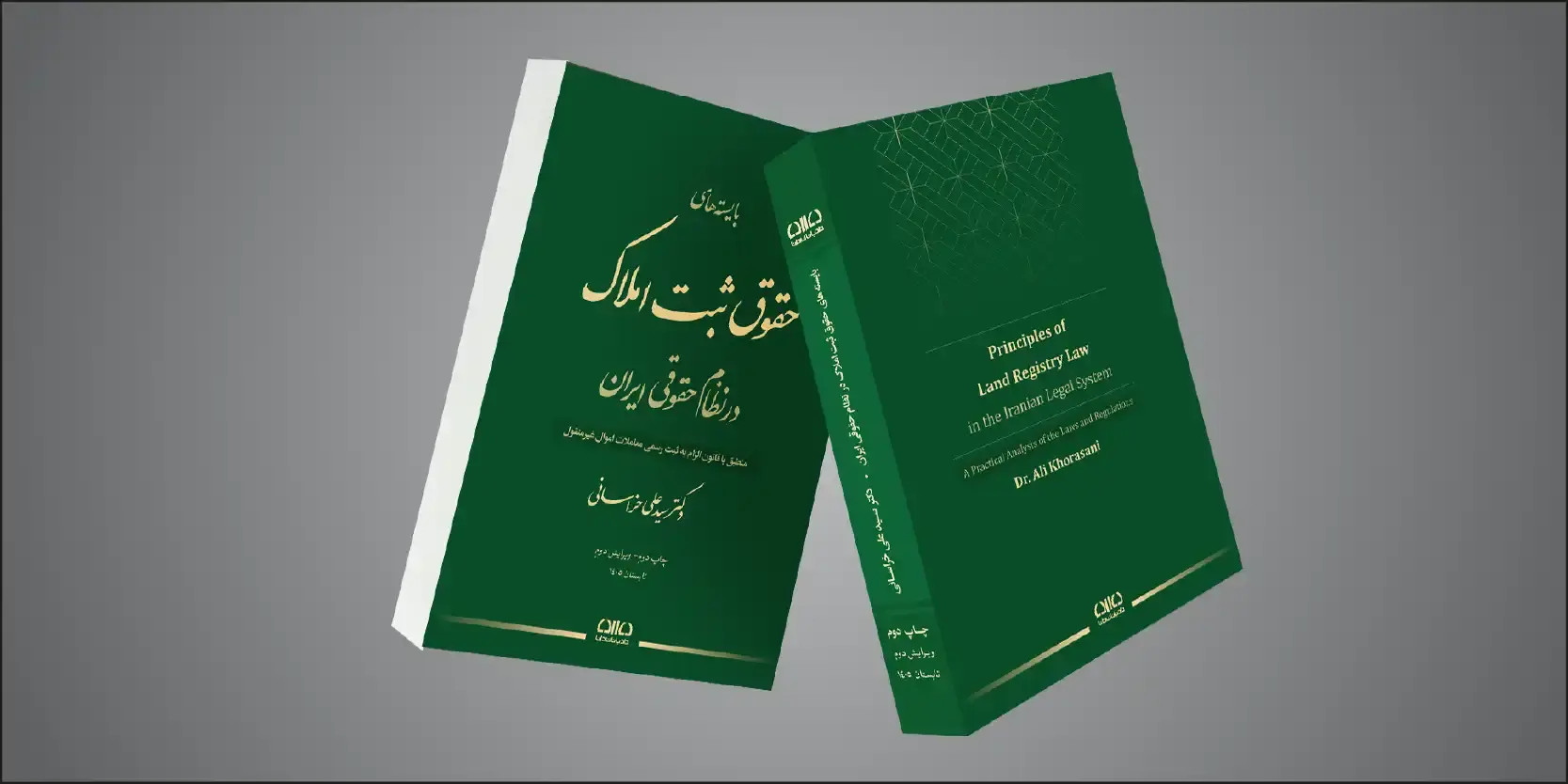 عکس مقاله