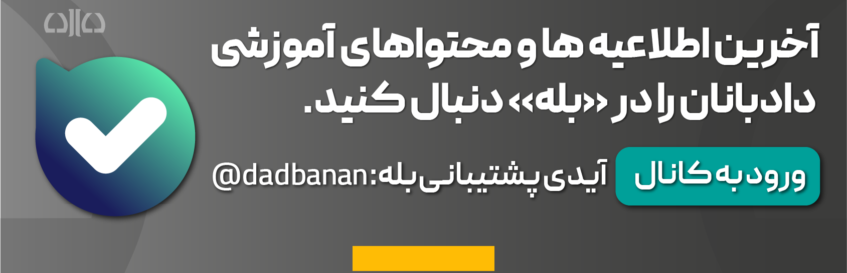  آموزش