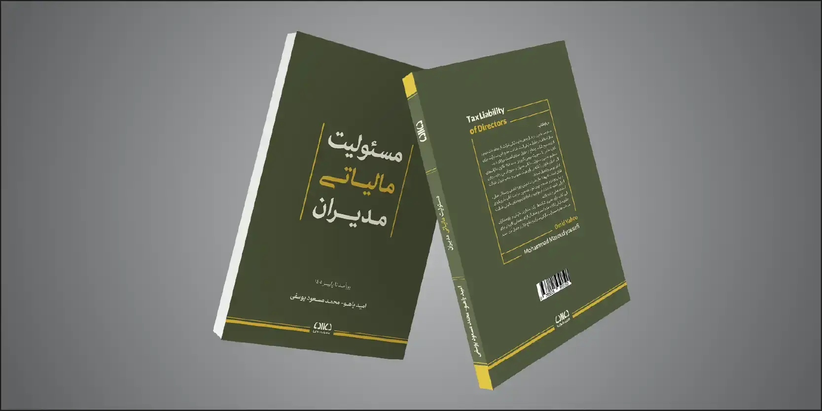 عکس مقاله