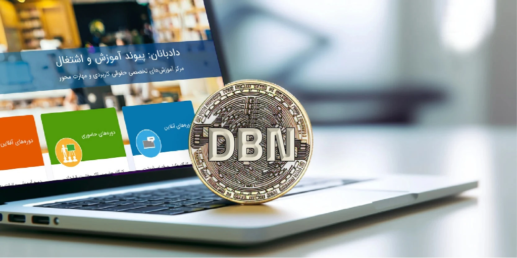 کیف پول دادکوینی