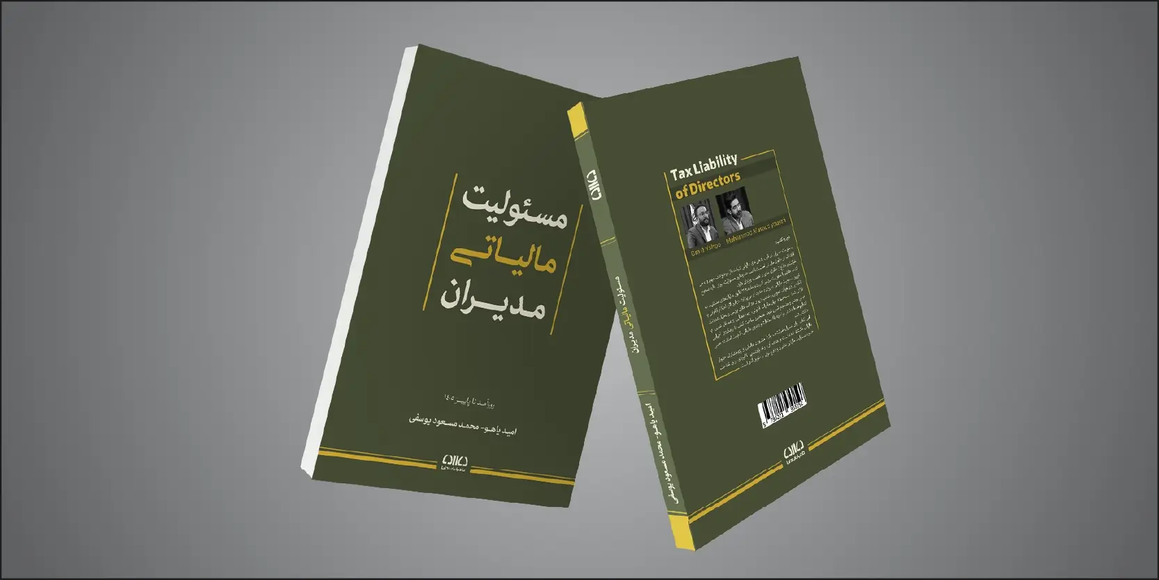 عکس مقاله