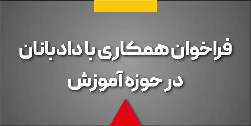 عکس مقاله