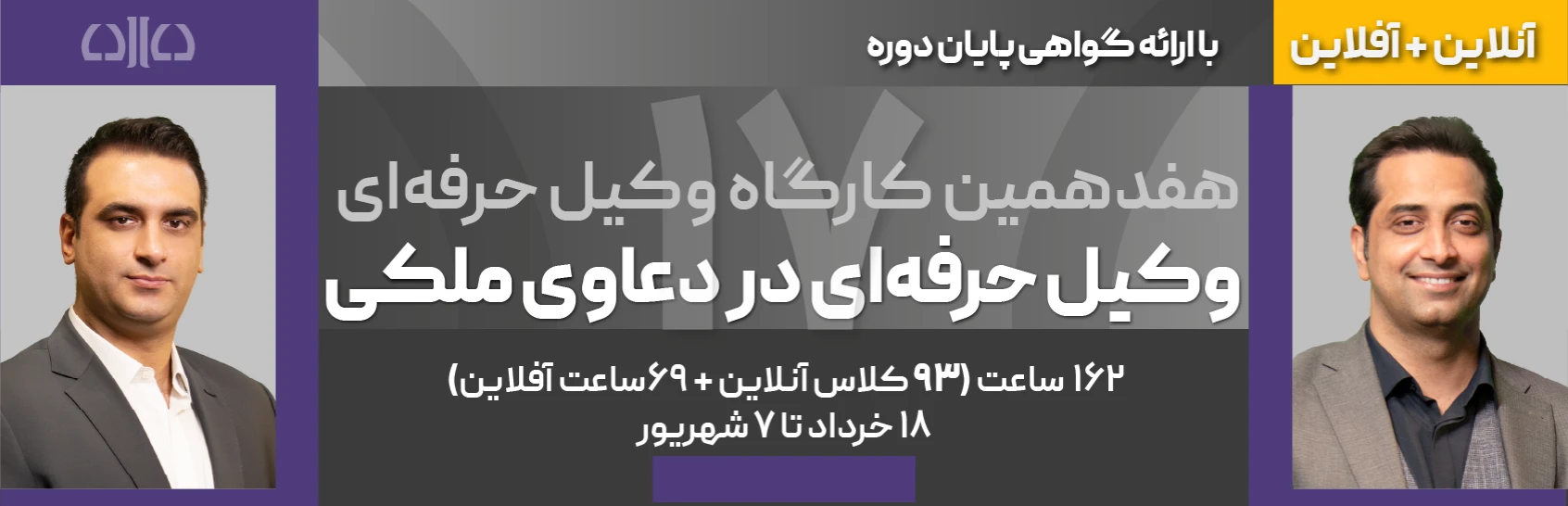  آموزش